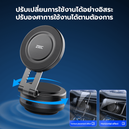 แท่นชาร์จแม่เหล็กติดมือถือ ZTEC ZMH113 รองรับ USB-C รับน้ำหนัก 1 กก_6